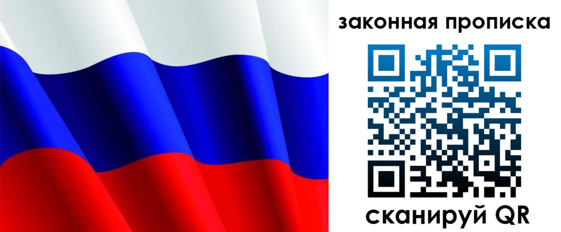 прописка иностранных граждан в Суворове